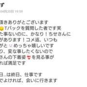 ヒメ日記 2025/04/22 00:00 投稿 ちせ 世界のあんぷり亭 錦糸町店