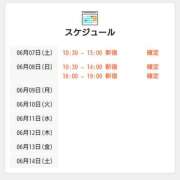 ヒメ日記 2025/06/07 21:00 投稿 ちせ 世界のあんぷり亭 錦糸町店