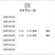 ヒメ日記 2025/06/14 00:00 投稿 ちせ 世界のあんぷり亭 錦糸町店