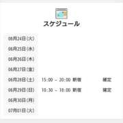 ヒメ日記 2025/06/25 00:00 投稿 ちせ 世界のあんぷり亭 錦糸町店