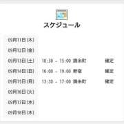 ヒメ日記 2025/09/11 21:00 投稿 ちせ 世界のあんぷり亭 錦糸町店