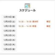 ちせ ちせ🌼シフト 世界のあんぷり亭 錦糸町店
