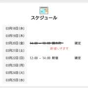 ヒメ日記 2026/03/18 21:00 投稿 ちせ 世界のあんぷり亭 錦糸町店