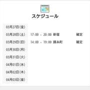 ヒメ日記 2026/03/27 21:00 投稿 ちせ 世界のあんぷり亭 錦糸町店