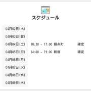 ヒメ日記 2026/04/04 12:01 投稿 ちせ 世界のあんぷり亭 錦糸町店