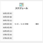ヒメ日記 2026/06/26 03:00 投稿 ちせ 世界のあんぷり亭 錦糸町店