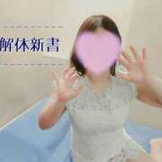 ヒメ日記 2025/04/09 20:25 投稿 みのり 大宮ウィング