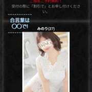 ヒメ日記 2025/04/18 12:09 投稿 みのり 大宮ウィング