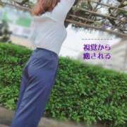 ヒメ日記 2025/04/23 12:55 投稿 みのり 大宮ウィング