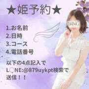 ヒメ日記 2025/04/28 19:25 投稿 みのり 大宮ウィング