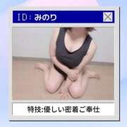 ヒメ日記 2025/08/23 08:05 投稿 みのり 大宮ウィング