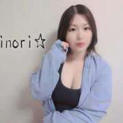 ヒメ日記 2025/09/18 12:25 投稿 みのり 大宮ウィング