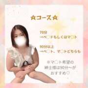 ヒメ日記 2025/09/28 11:45 投稿 みのり 大宮ウィング