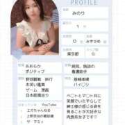 ヒメ日記 2025/10/19 10:35 投稿 みのり 大宮ウィング