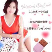 ヒメ日記 2026/02/12 07:15 投稿 みのり 大宮ウィング