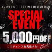 ヒメ日記 2025/04/26 18:11 投稿 かほ 横浜人妻花壇本店