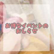 ヒメ日記 2025/04/29 12:31 投稿 かほ 横浜人妻花壇本店