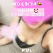 ヒメ日記 2025/05/12 23:03 投稿 かほ 横浜人妻花壇本店