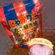 ヒメ日記 2025/05/14 17:54 投稿 かほ 横浜人妻花壇本店