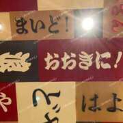 ヒメ日記 2025/05/25 18:44 投稿 かほ 横浜人妻花壇本店