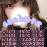 ヒメ日記 2025/05/29 11:03 投稿 かほ 横浜人妻花壇本店