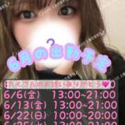 ヒメ日記 2025/06/03 12:08 投稿 かほ 横浜人妻花壇本店