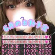 ヒメ日記 2025/06/06 22:52 投稿 かほ 横浜人妻花壇本店