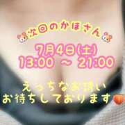 ヒメ日記 2025/07/02 12:03 投稿 かほ 横浜人妻花壇本店