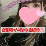 ヒメ日記 2025/07/08 12:33 投稿 かほ 横浜人妻花壇本店