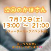 ヒメ日記 2025/07/10 21:21 投稿 かほ 横浜人妻花壇本店