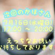 ヒメ日記 2025/07/14 18:03 投稿 かほ 横浜人妻花壇本店