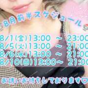 ヒメ日記 2025/07/31 18:08 投稿 かほ 横浜人妻花壇本店