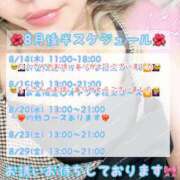 ヒメ日記 2025/08/18 18:04 投稿 かほ 横浜人妻花壇本店