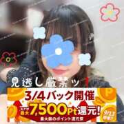 ヒメ日記 2025/09/10 00:02 投稿 かほ 横浜人妻花壇本店