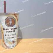 ヒメ日記 2025/09/11 08:18 投稿 かほ 横浜人妻花壇本店