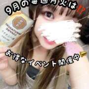 ヒメ日記 2025/09/14 23:47 投稿 かほ 横浜人妻花壇本店