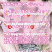 ヒメ日記 2025/09/20 06:31 投稿 かほ 横浜人妻花壇本店
