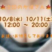 ヒメ日記 2025/10/06 18:09 投稿 かほ 横浜人妻花壇本店
