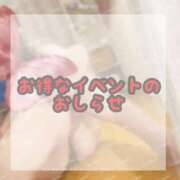 ヒメ日記 2025/11/04 22:10 投稿 かほ 横浜人妻花壇本店