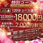 ヒメ日記 2026/02/14 17:24 投稿 れん One More 奥様　松戸店