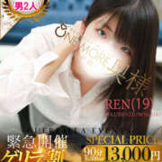 ヒメ日記 2026/03/12 15:04 投稿 れん One More 奥様　松戸店