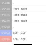 ヒメ日記 2025/06/20 19:14 投稿 花園みなみ お姉さんCLUB