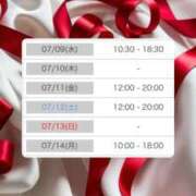 ヒメ日記 2025/07/08 19:18 投稿 花園みなみ お姉さんCLUB