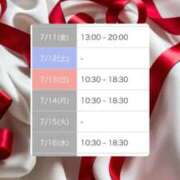 ヒメ日記 2025/07/10 19:15 投稿 花園みなみ お姉さんCLUB