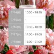 ヒメ日記 2025/07/13 21:49 投稿 花園みなみ お姉さんCLUB