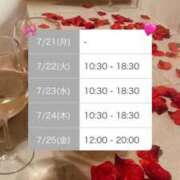 ヒメ日記 2025/07/18 21:46 投稿 花園みなみ お姉さんCLUB