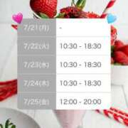 ヒメ日記 2025/07/20 21:03 投稿 花園みなみ お姉さんCLUB