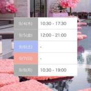 ヒメ日記 2025/09/01 22:51 投稿 花園みなみ お姉さんCLUB