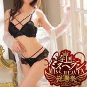 ヒメ日記 2025/11/18 09:27 投稿 花園みなみ お姉さんCLUB