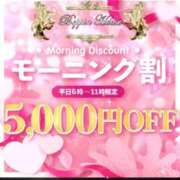 ヒメ日記 2025/03/14 06:20 投稿 もえか Beppin house